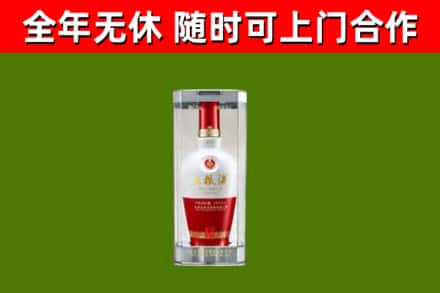 台中烟酒回收五粮液酒.jpg