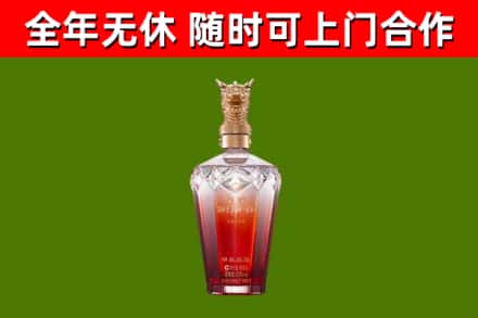 台中烟酒回收皇家剑南春龙年.jpg