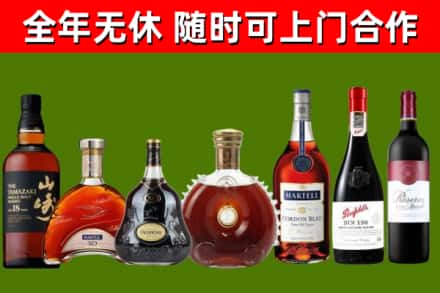 台中回收红酒