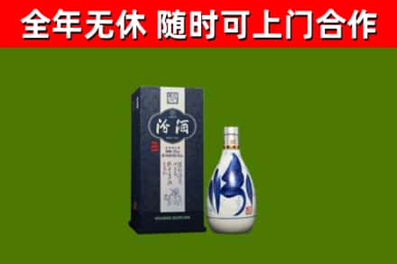 台中烟酒回收汾酒.jpg