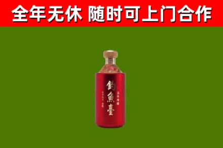 台中烟酒回收钓鱼台.jpg