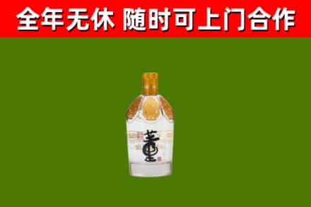 台中烟酒回收董酒.jpg