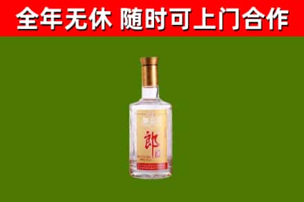 台中烟酒回收光瓶郎酒.jpg