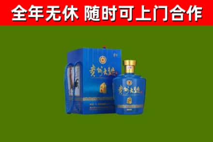 台中烟酒回收贵州大曲.jpg