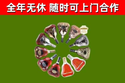 台中烟酒回收XO洋酒.jpg